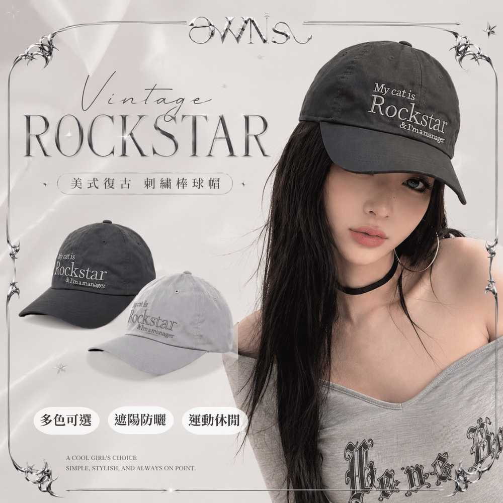 Rockstar刺繡棒球帽